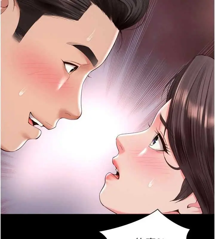 漫画《越线咨询》第10话第164张图