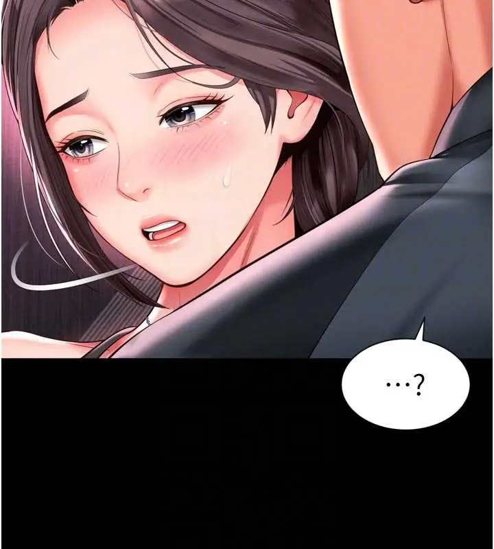 漫画《越线咨询》第10话第18张图