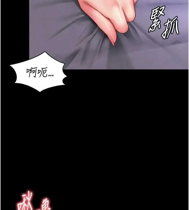 漫画《越线咨询》第10话第64张图