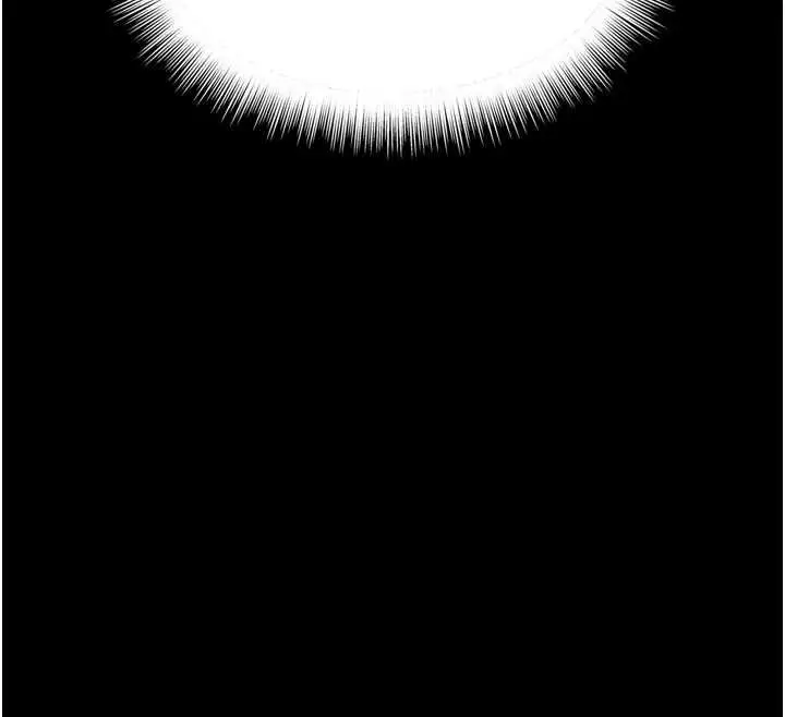 漫画《越线咨询》第10话第7张图