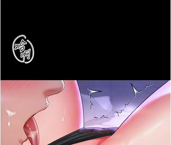漫画《越线咨询》第10话第77张图