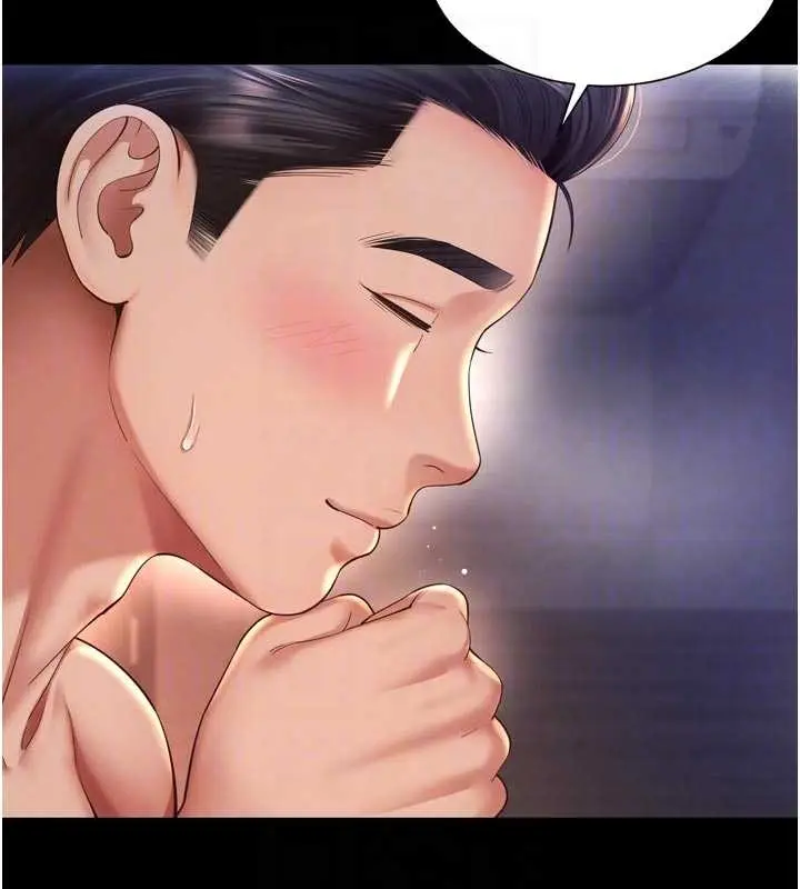 漫画《越线咨询》第10话第88张图