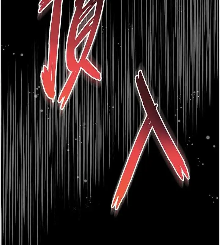 漫画《越线咨询》第11话第11张图