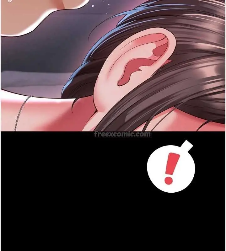 漫画《越线咨询》第11话第140张图