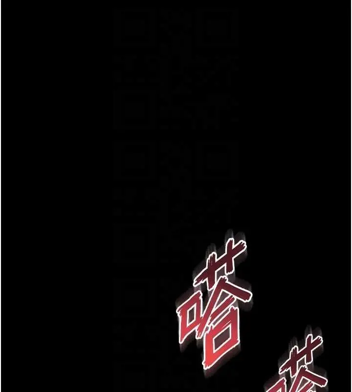 漫画《越线咨询》第11话第18张图