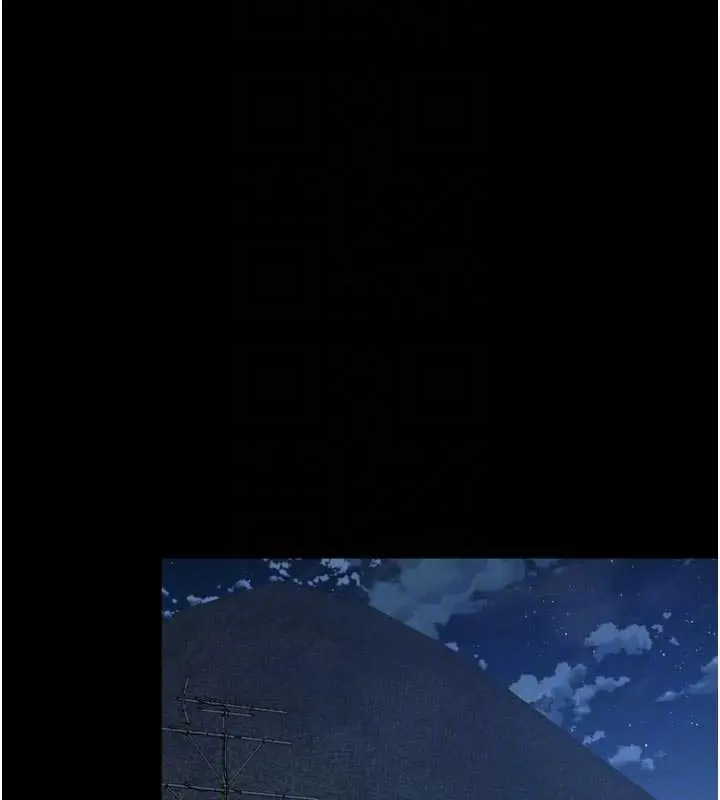漫画《越线咨询》第11话第34张图