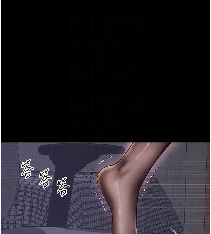 漫画《越线咨询》第11话第47张图