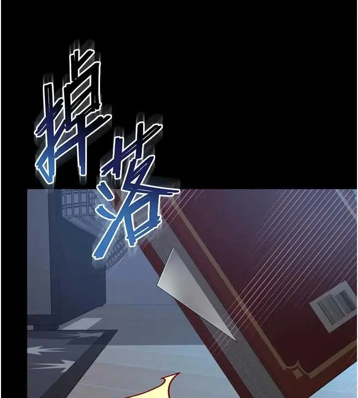 漫画《越线咨询》第11话第51张图