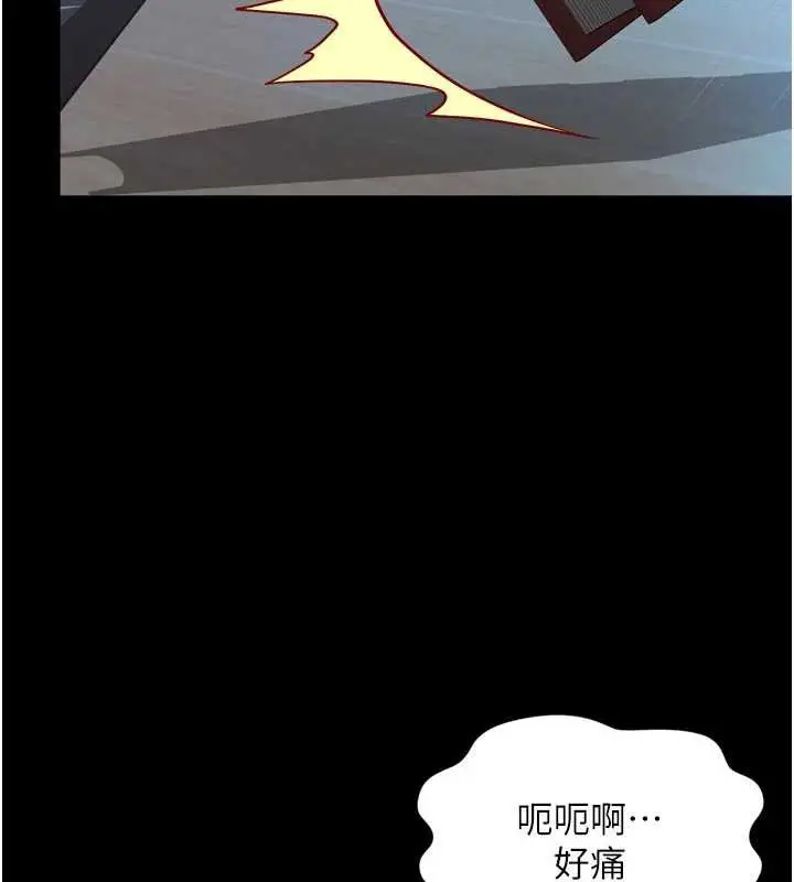 漫画《越线咨询》第11话第52张图