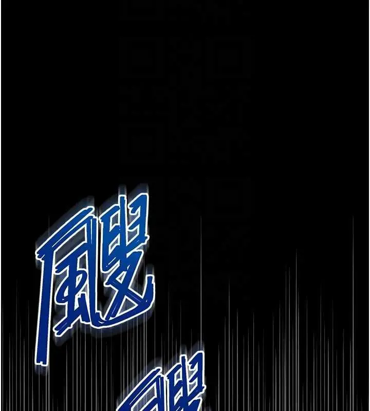 漫画《越线咨询》第11话第61张图