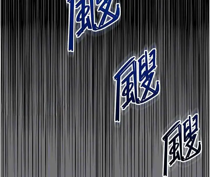 漫画《越线咨询》第11话第62张图