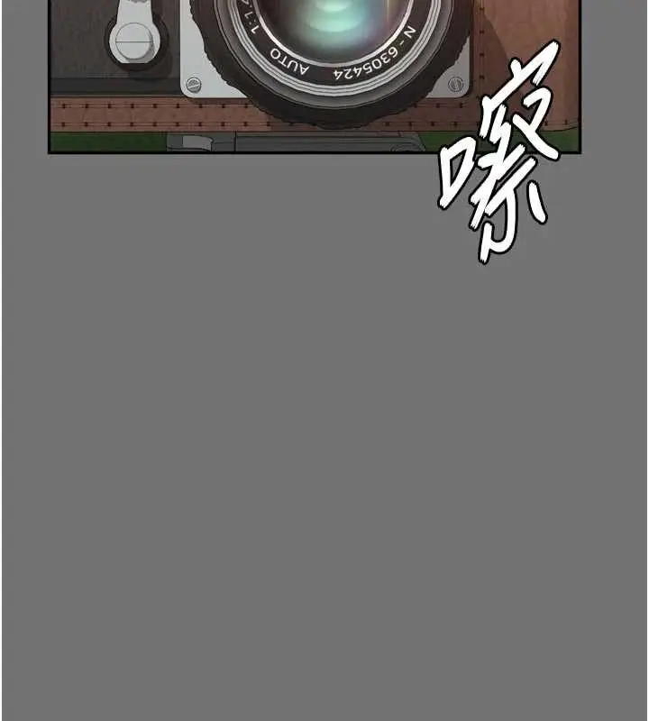 漫画《越线咨询》第11话第79张图