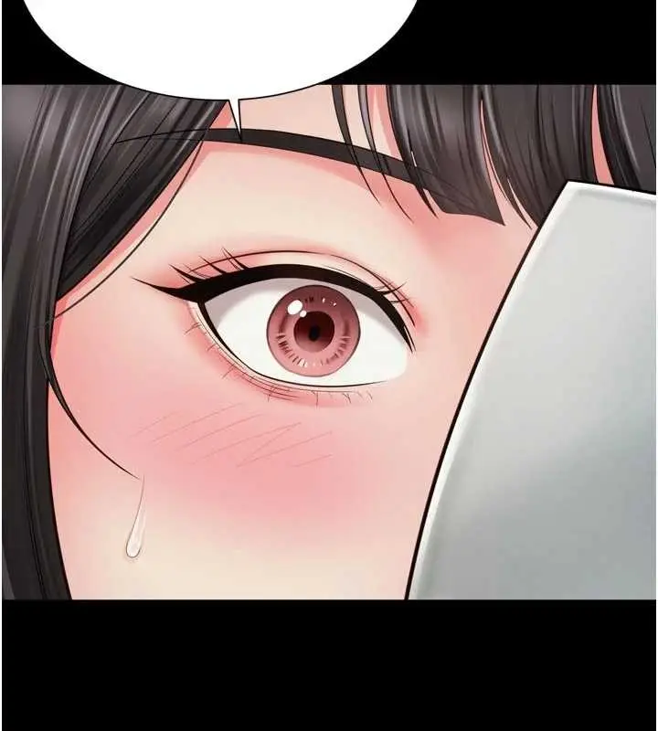 漫画《越线咨询》第11话第86张图