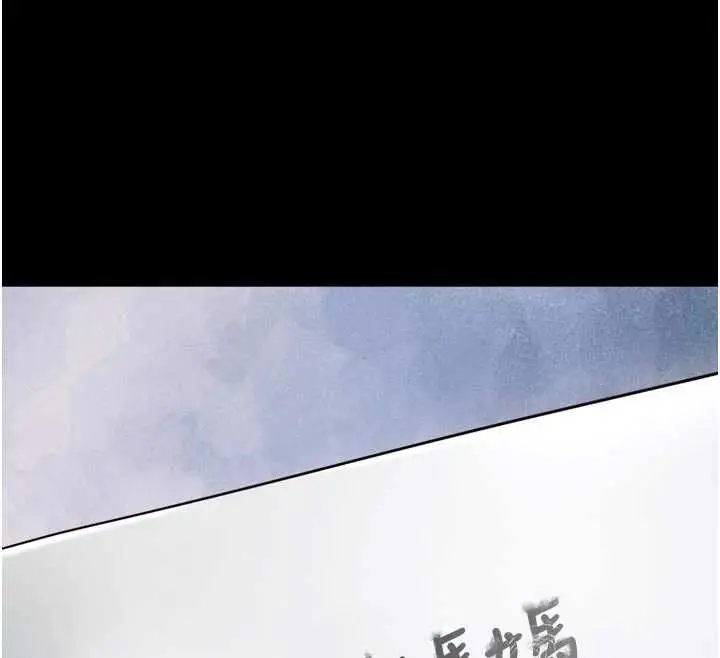 漫画《越线咨询》第11话第89张图