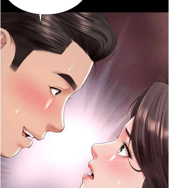 漫画《越线咨询》第11话第9张图
