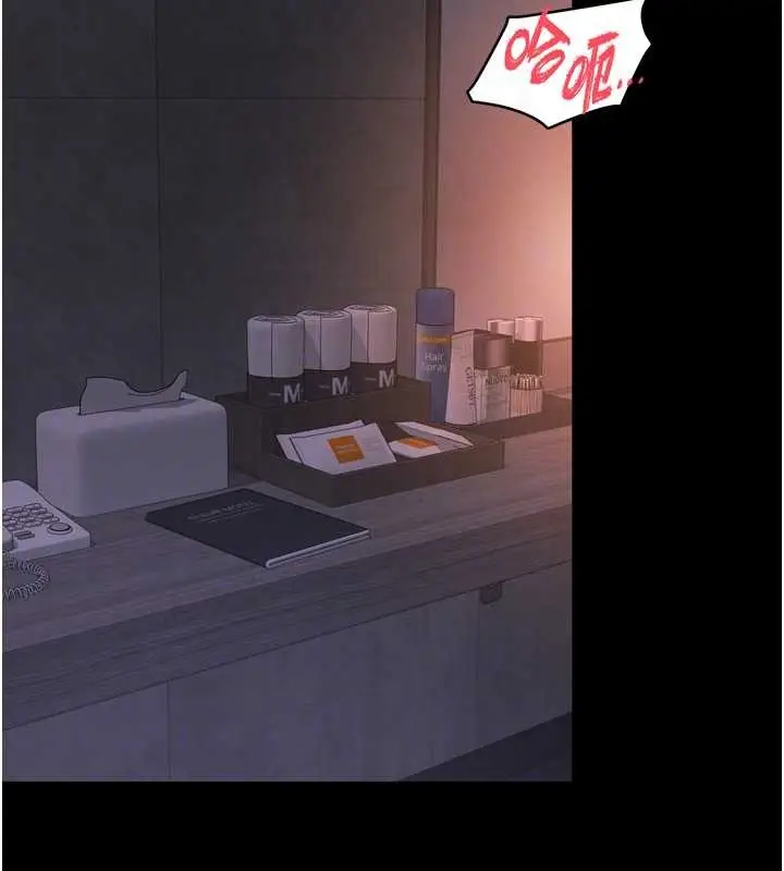 漫画《越线咨询》第11话第99张图