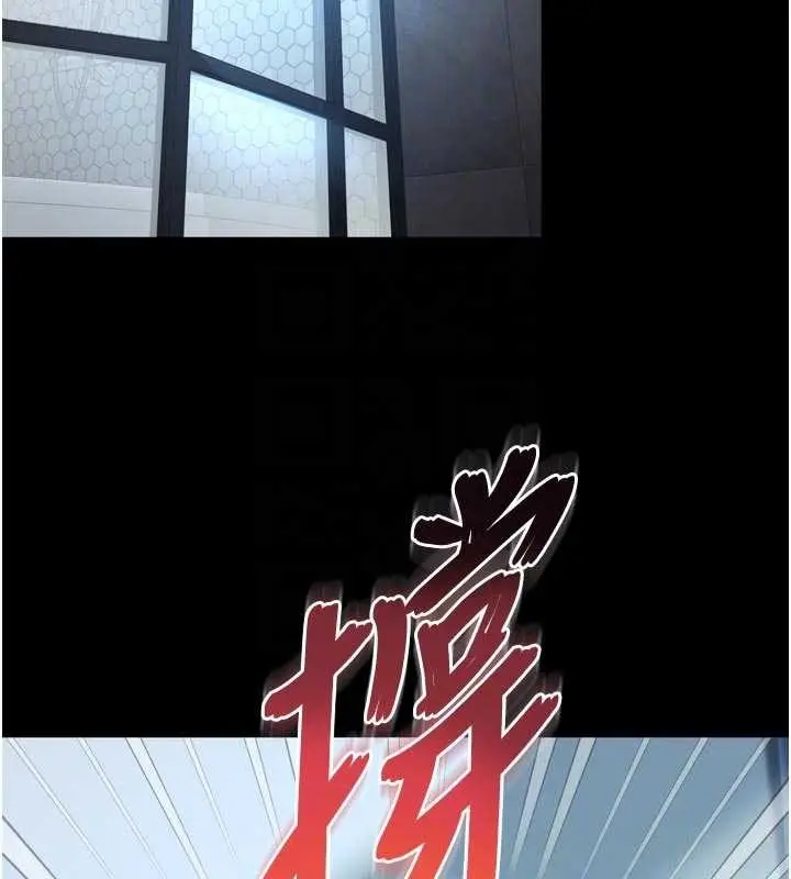 漫画《越线咨询》第12话第105张图