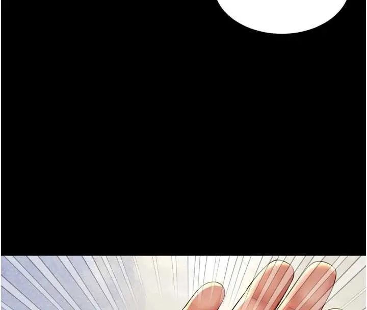 漫画《越线咨询》第12话第141张图