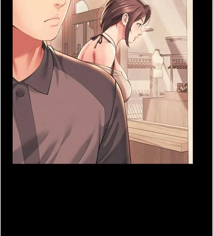 漫画《越线咨询》第12话第146张图