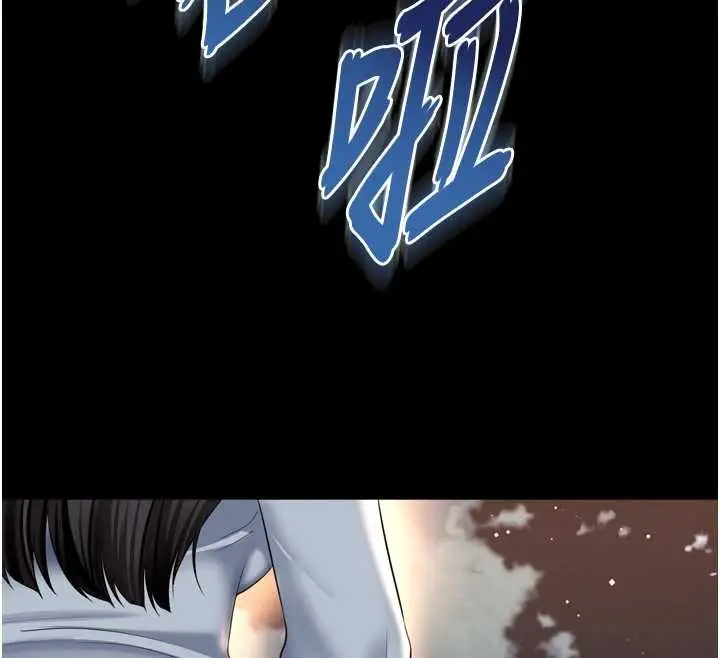 漫画《越线咨询》第12话第155张图
