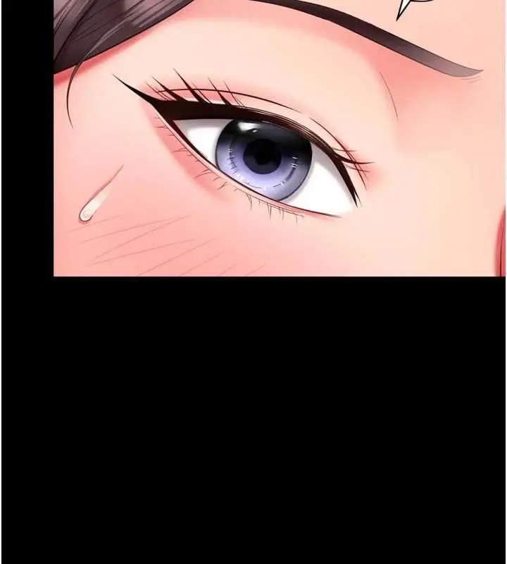 漫画《越线咨询》第12话第5张图
