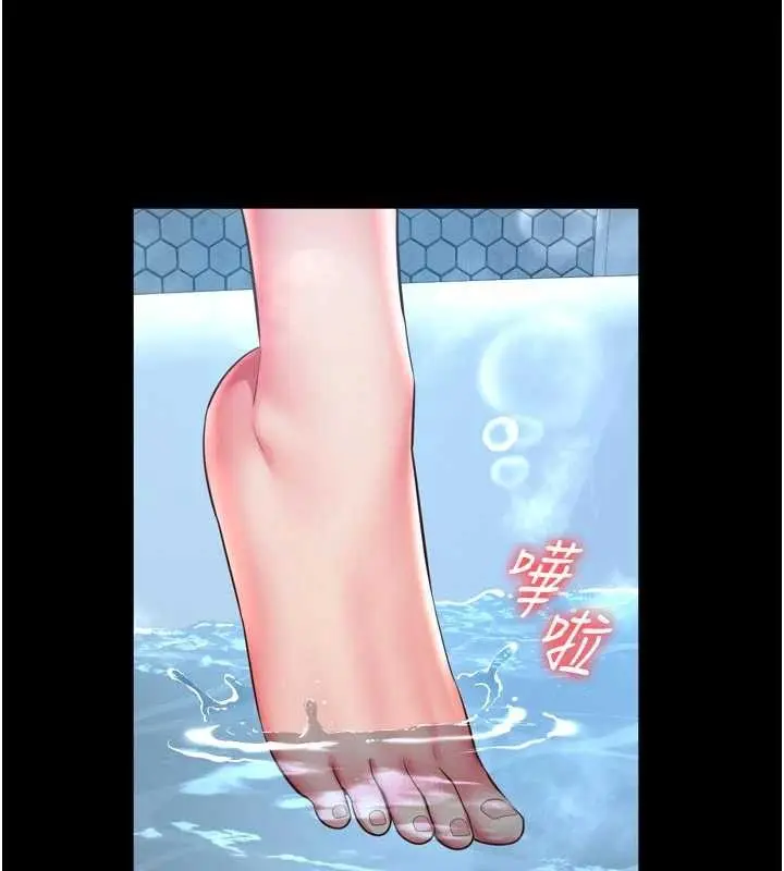 漫画《越线咨询》第12话第6张图