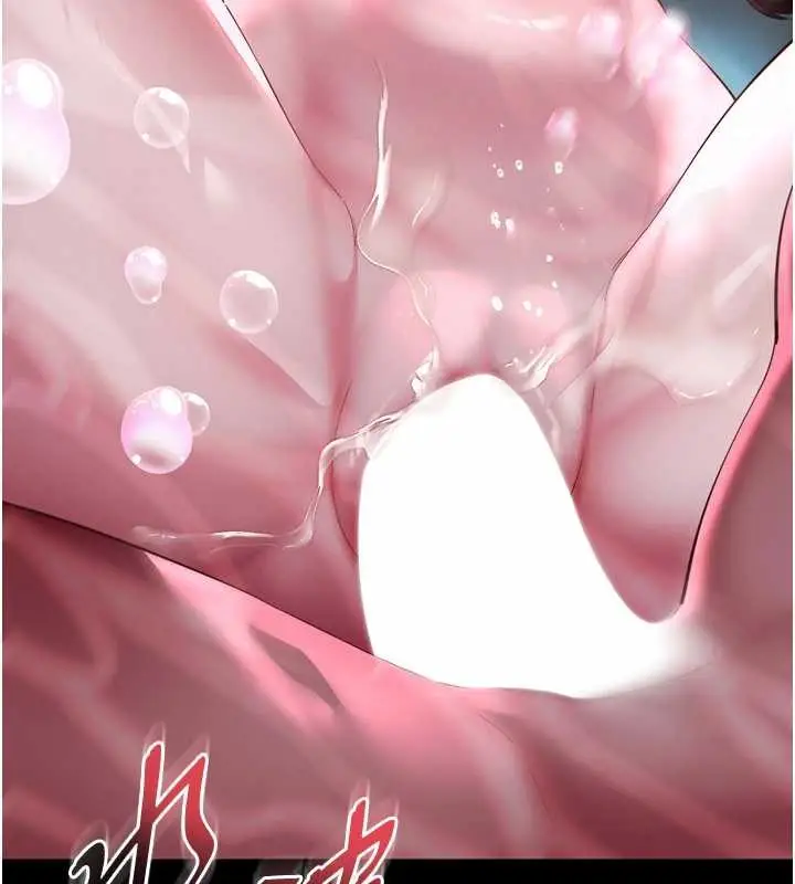 漫画《越线咨询》第12话第85张图