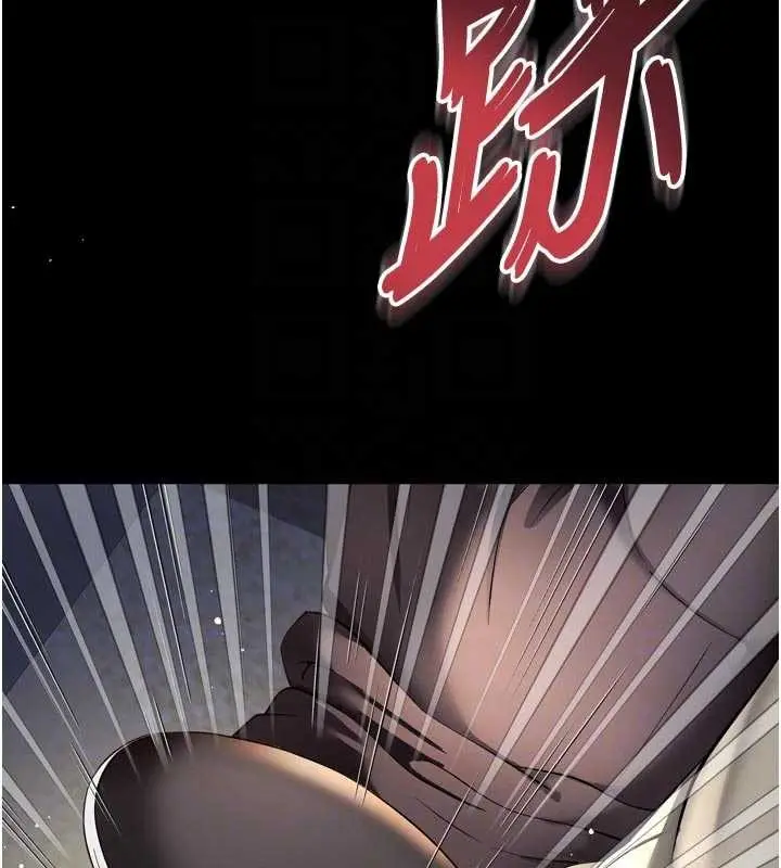 漫画《越线咨询》第13话第111张图