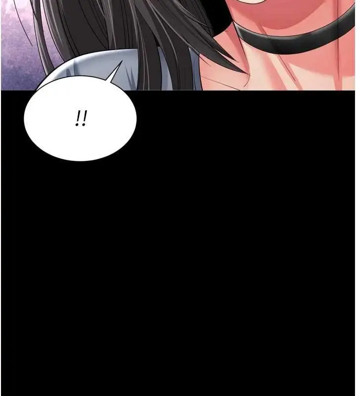 漫画《越线咨询》第13话第142张图
