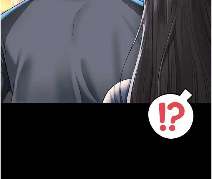 漫画《越线咨询》第13话第153张图