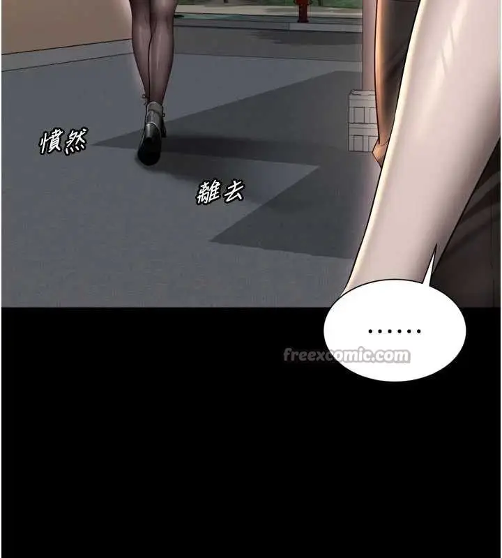 漫画《越线咨询》第13话第28张图
