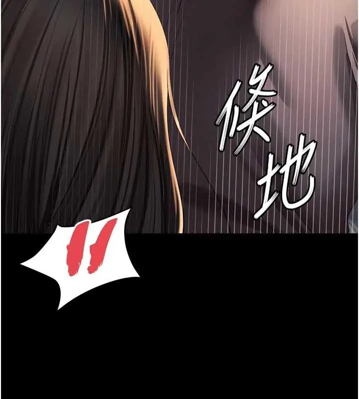 漫画《越线咨询》第13话第65张图