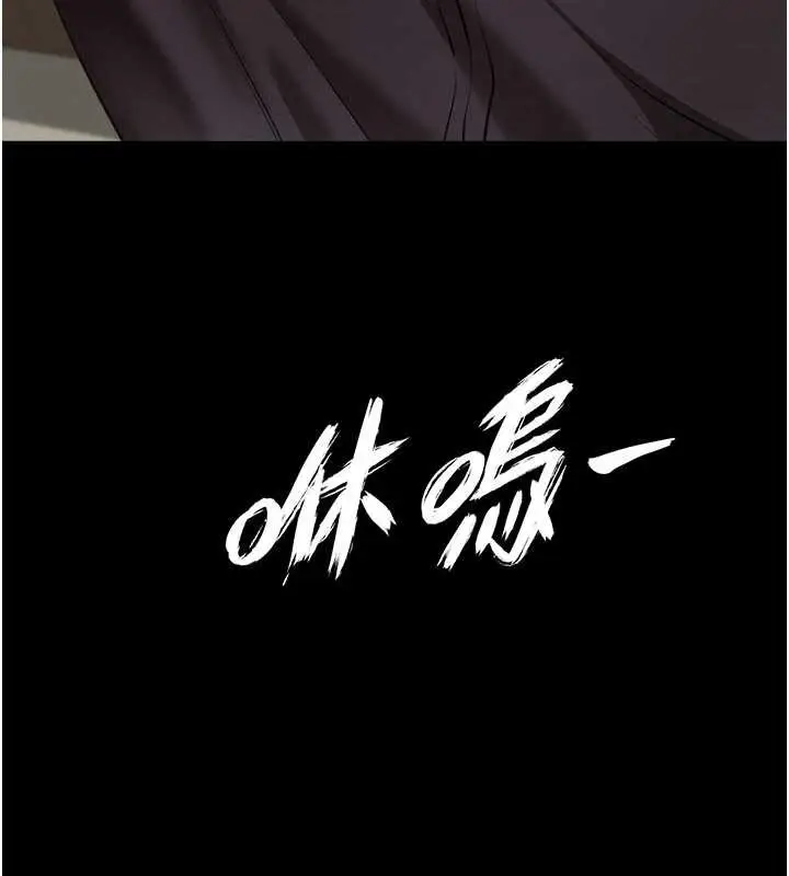 漫画《越线咨询》第13话第73张图