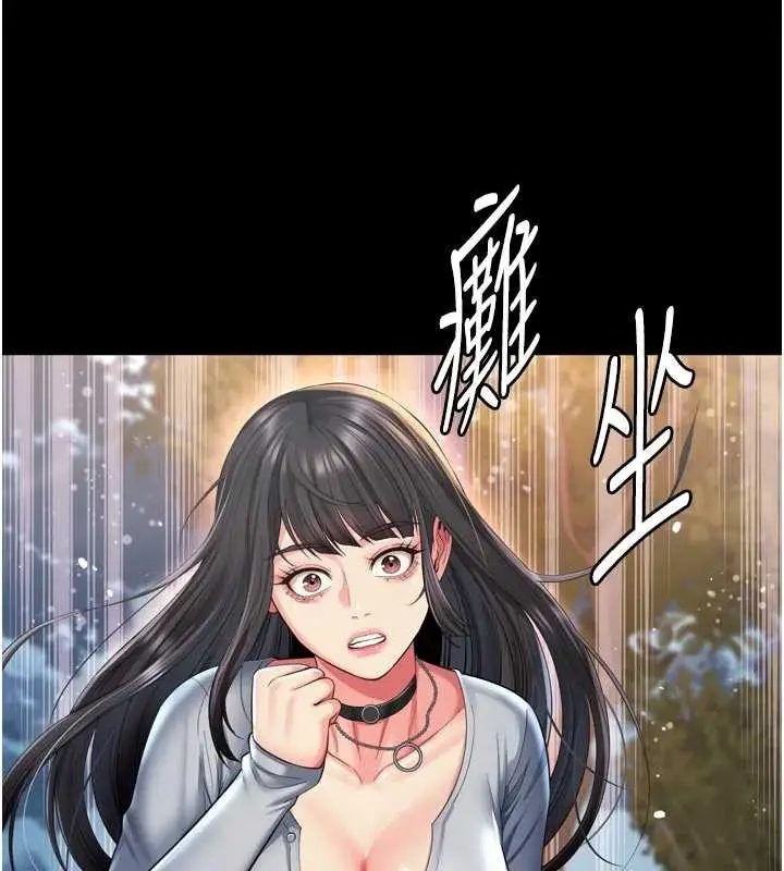 漫画《越线咨询》第13话第80张图