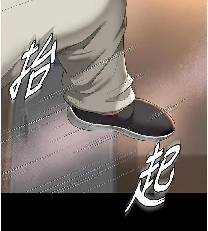 漫画《越线咨询》第13话第86张图