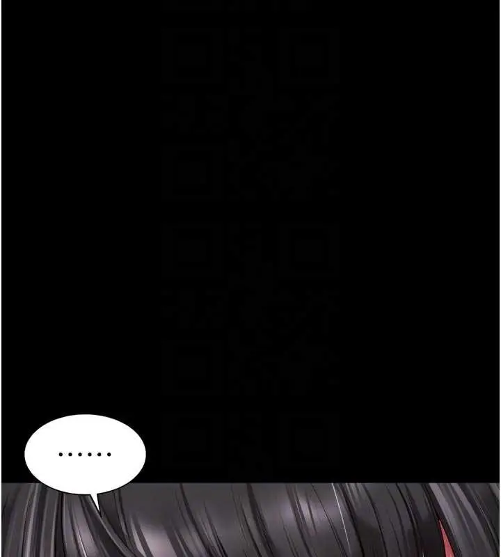 漫画《越线咨询》第14话第104张图