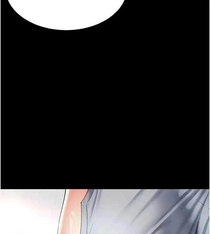 漫画《越线咨询》第14话第108张图