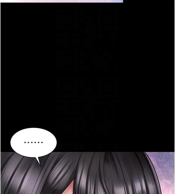 漫画《越线咨询》第14话第126张图