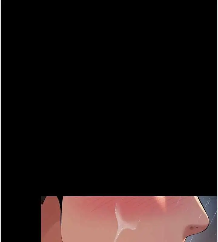 漫画《越线咨询》第14话第141张图
