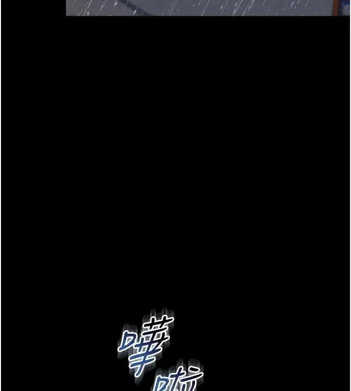 漫画《越线咨询》第14话第143张图