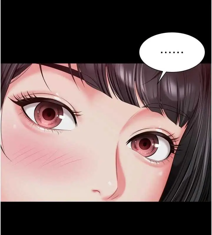 漫画《越线咨询》第14话第32张图