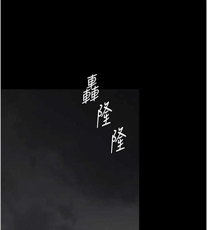 漫画《越线咨询》第14话第38张图