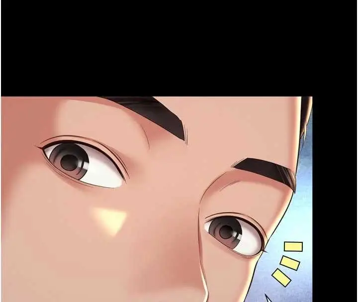 漫画《越线咨询》第14话第4张图