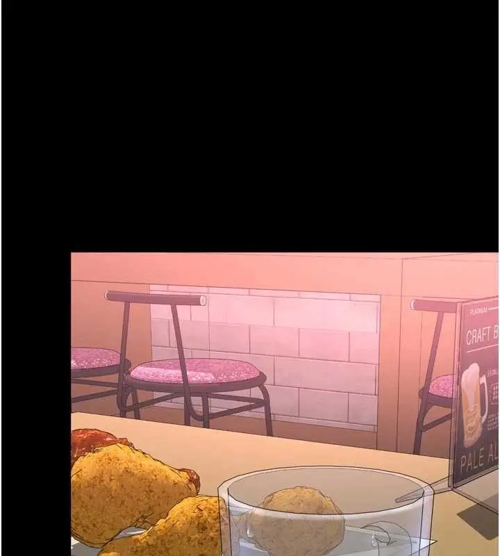 漫画《越线咨询》第14话第41张图