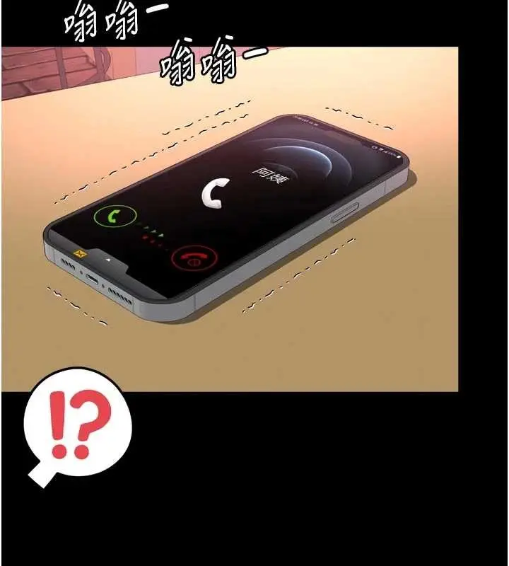 漫画《越线咨询》第14话第55张图