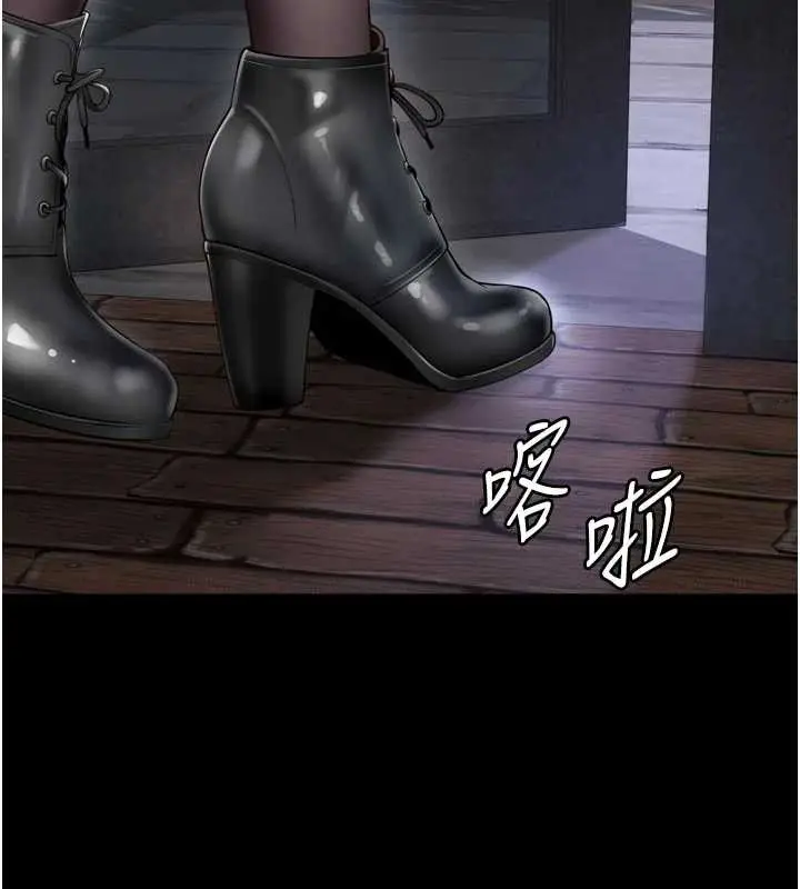 漫画《越线咨询》第14话第77张图