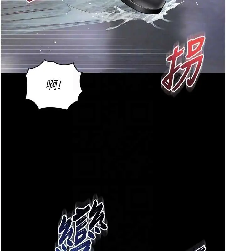 漫画《越线咨询》第14话第80张图