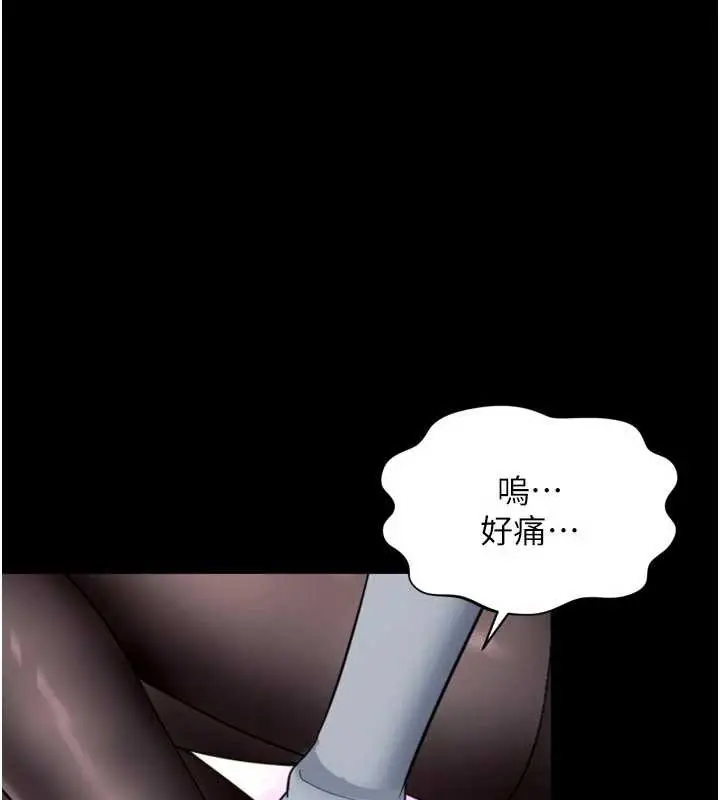 漫画《越线咨询》第14话第85张图