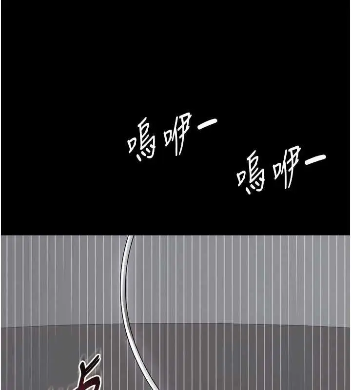 漫画《越线咨询》第15话第127张图
