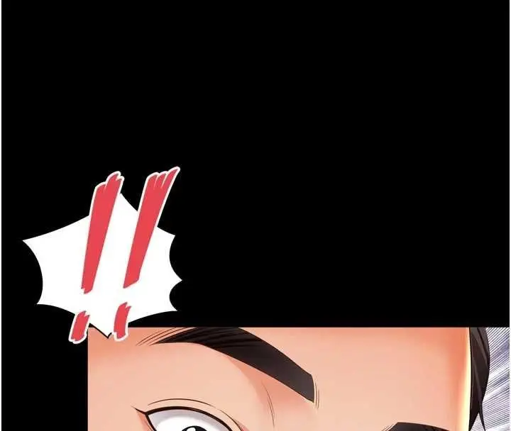 漫画《越线咨询》第15话第130张图